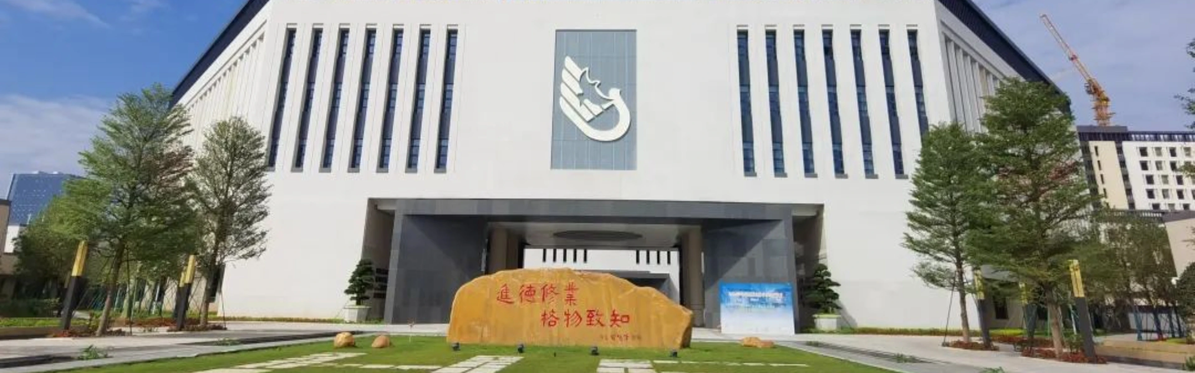 华南师范大学附属中学以太全光网