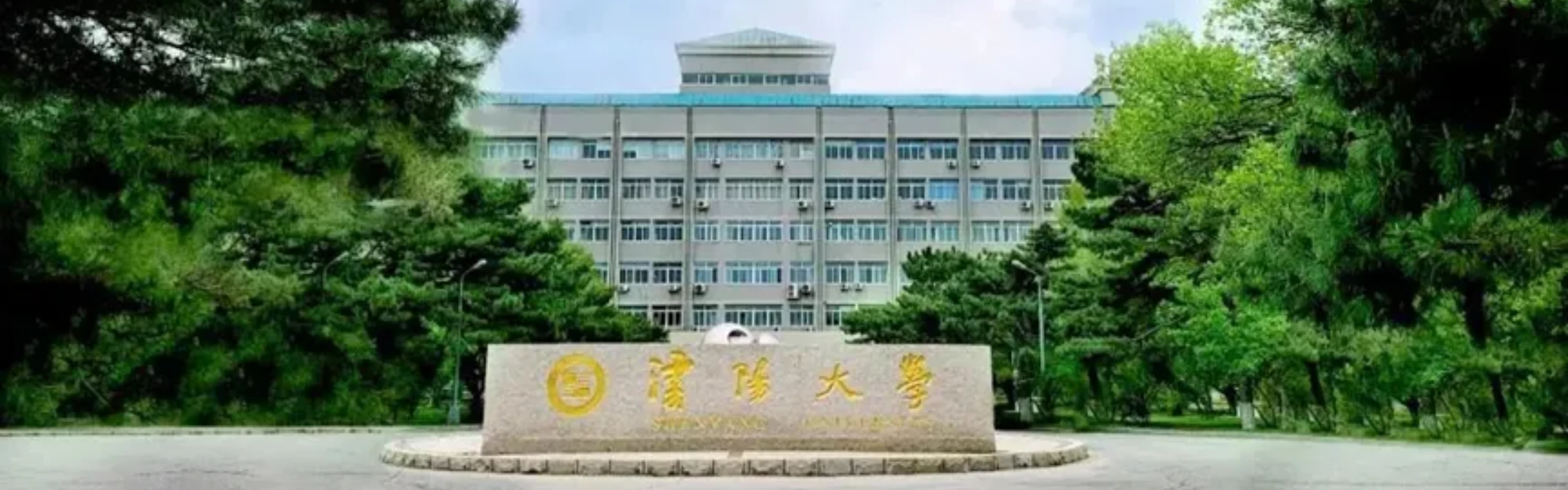 沈阳大学光纤以太网